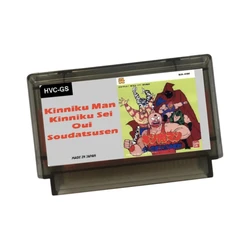 Kinniku Man Japanese ( FDS Emulated ) 60 Pins Retro Game Cartridge for FC Console 8 Bit Video Game Card