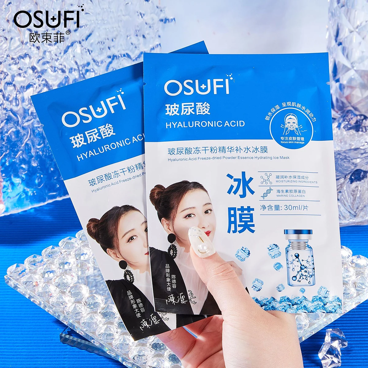 

OSUFI Hyaluronic Acid Freeze-dried Powder Facial Mask Soothing Brighten Skin Moisturizing Face Mask Beauty Skin Care Products