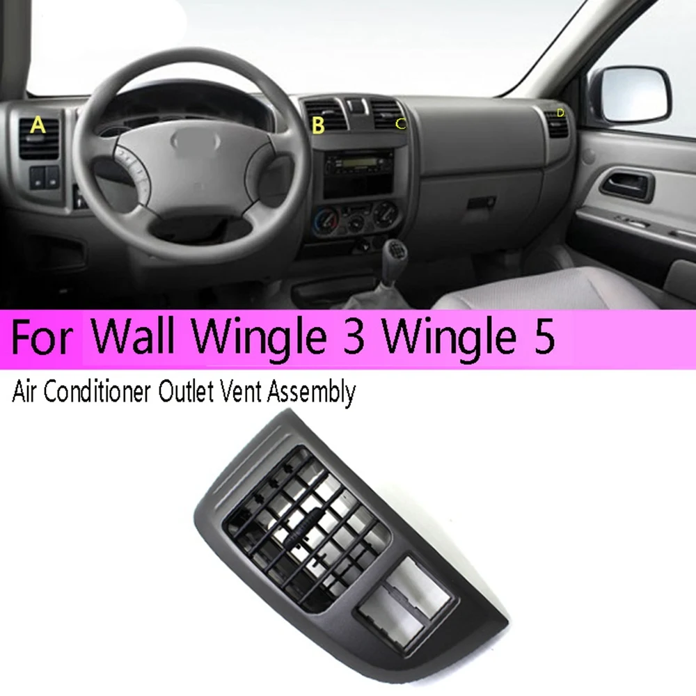 Car Dashboard Air A/C Outlet Vent Assembly for Great Wall Wingle 3 Wingle 5 Dashboard Vent Air Nozzle