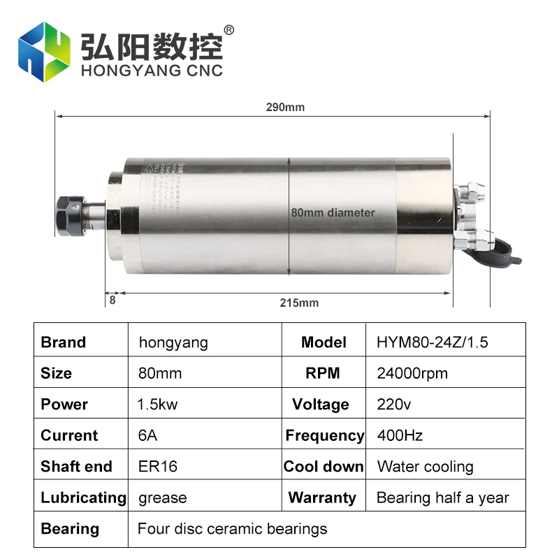 1.5kw 220V 水冷スピンドルモーター 80mm 85mm ER16 チャックナット定トルクスピンドル CNCルーター金属彫刻用