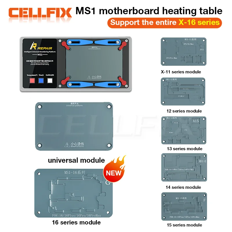 Mijing MS1 Intellig… - image