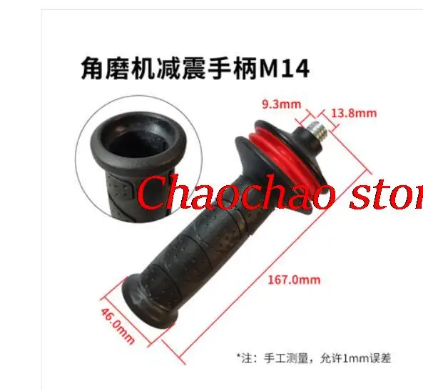 Imagem -04 - Lado Punho da Vibração Replacment para Bosch Gws20180 Gws20230 180 mm 230 mm Ângulo Moedor Auxiliar Punho m8 M10 M12 M14