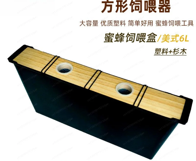 American Style Beehive Feeder 4L 6L, Top & Bottom Hive Syrup Water Tray for Langstroth Beekeeping