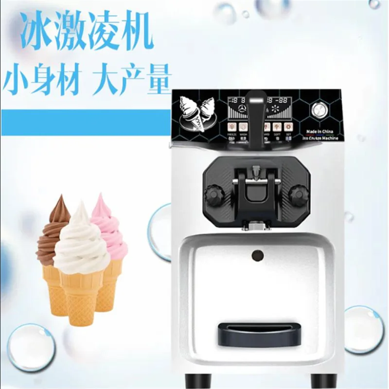 Single Flavor Count… - image