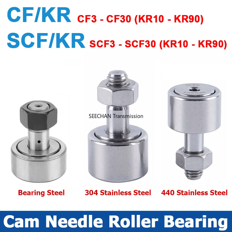 SCF/CF Series Cam Needle Roller Bearing Bolt Type SCF3/4/5/6/8/10/12/16/18/20/24/30 CF3-20 KR10 KR12 KR13 KR16 KR19 KR22 - KR90