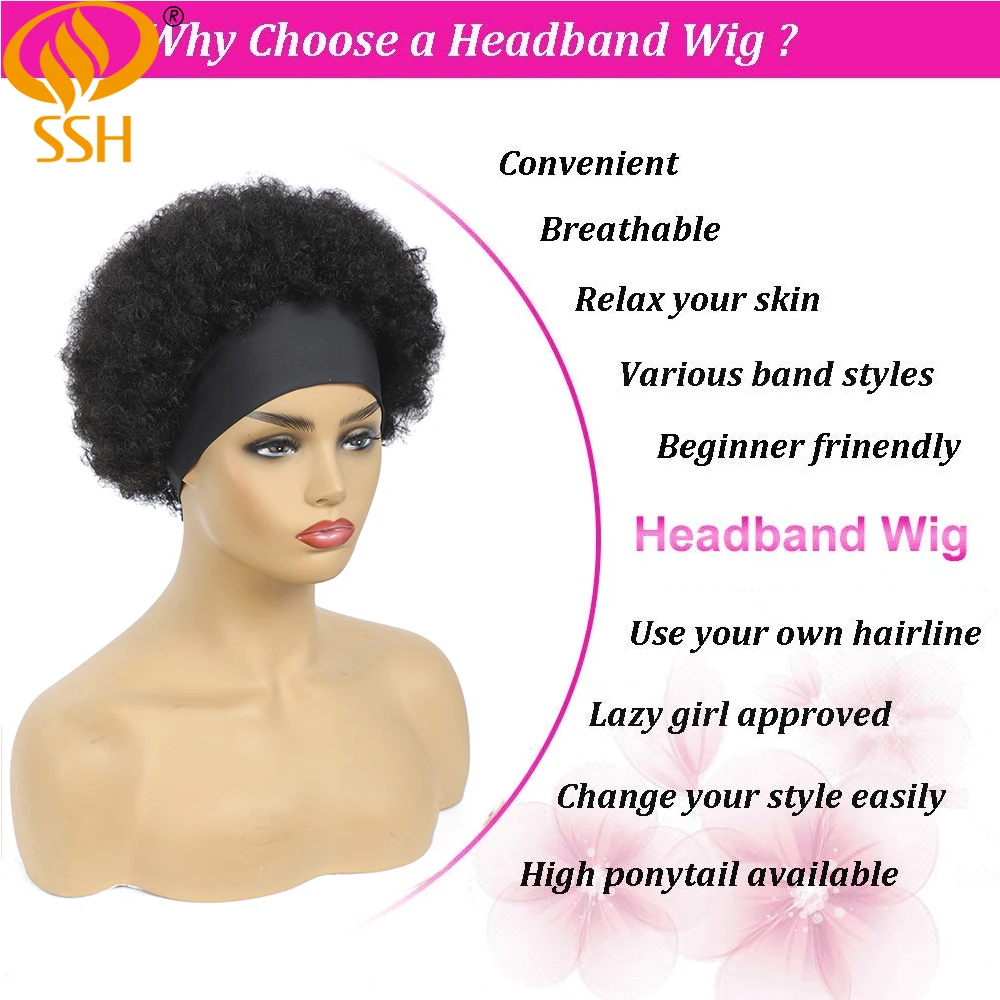 SSH Short Afro Kinky Curly Wig Brazilian Remy Human Hair Short  Wigs 150% Density For Women Black Brown Color Cheap Wigs