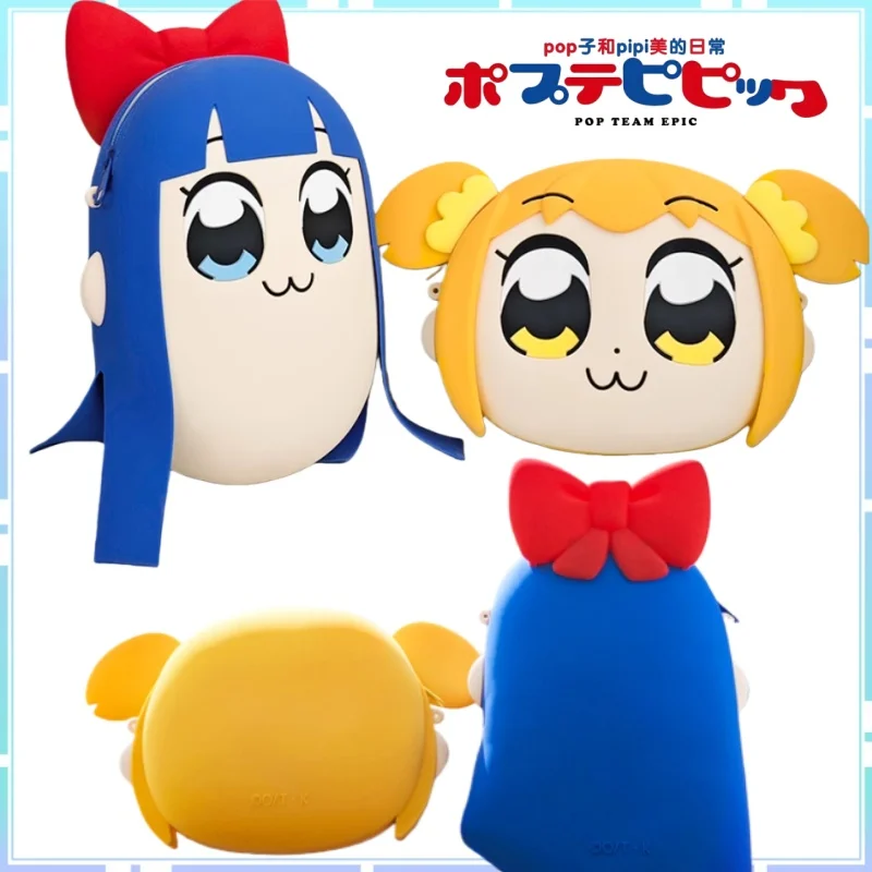 

POP TEAM EPIC силиконовая сумка через плечо на одно плечо портативная большая вместимость милый мультфильм аниме подарок-сюрприз для мальчиков и девочек