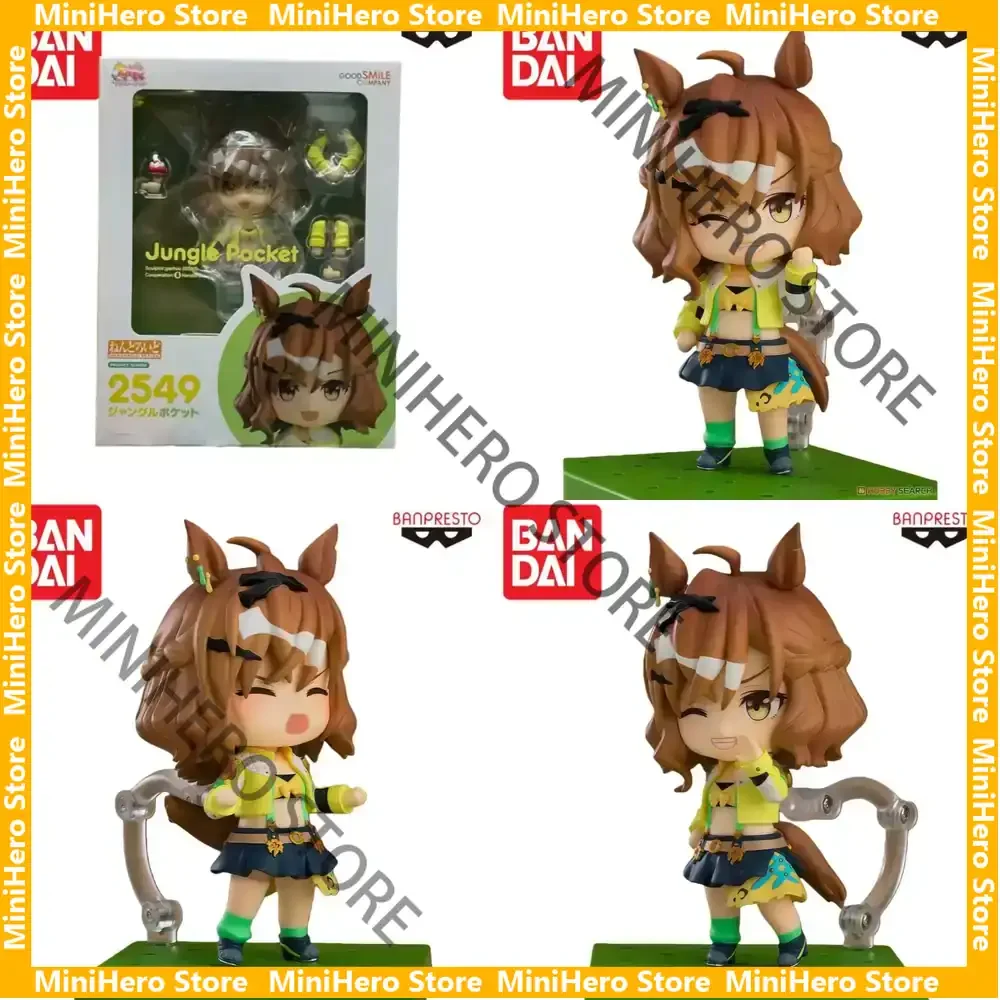 

In Stock Bandai Original Pretty Derby Jungle Pocket Action Figure PVC 1/7 Collectible Model