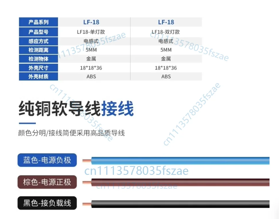 Accessories 1 pcs dc three-wire npn normally open/normally closed inductive metal sensor