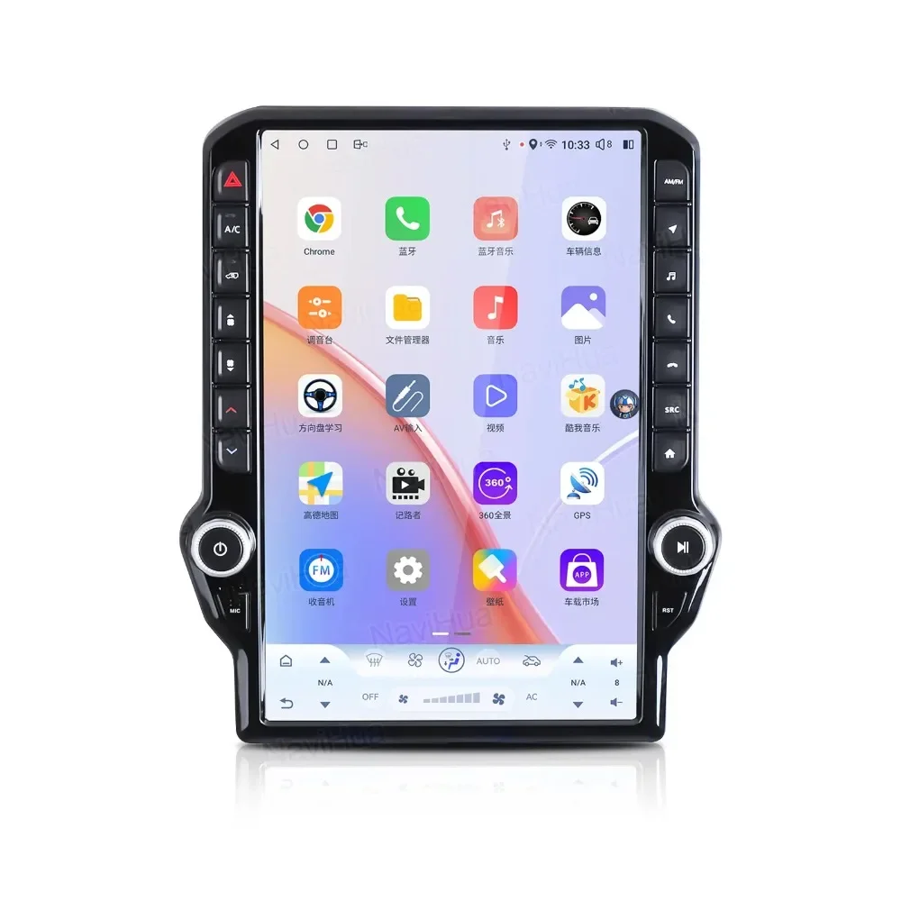 

Navihua New Design 14.5 Inch Vertical Screen for Dodge Ram 2013-2018 Android Auto Stereo Radio GPS Navigation Multimedia System