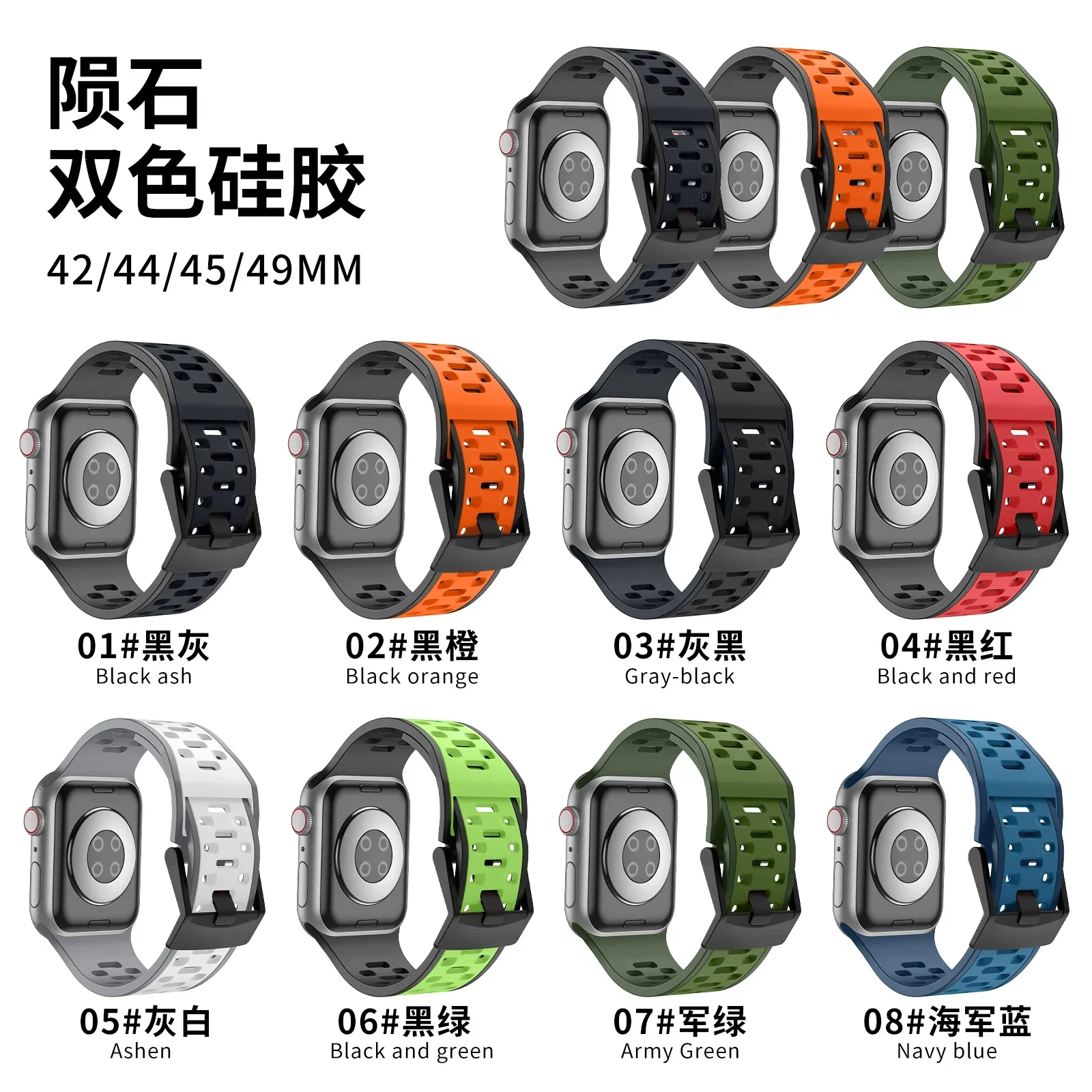 Apple Watch用シリコンストラップ,通気性ブレスレット,ウルトラ2,49mm,10,9,8,7,46mm, 45mm,iwatch 6,5,4,se 44mm、42mm