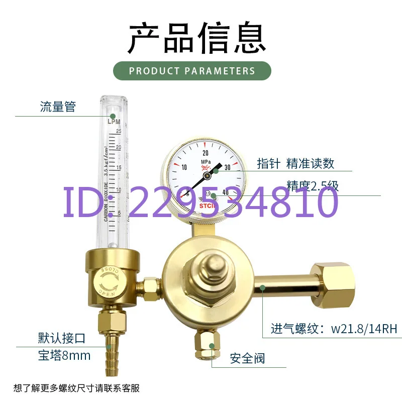 All copper high pressure flowmeter pressure reducing valve 40MPa with flowmeter pressure reducer