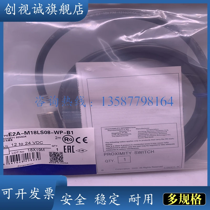 New Inductive Proximity Switch Inductive Sensor E2A-M18LS08-WP-D1 with Quality Assurance in Stock