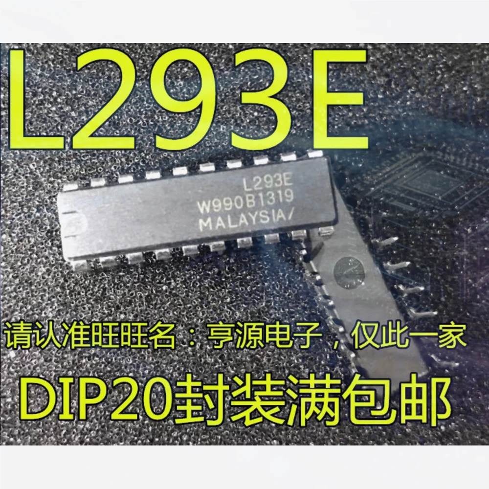1-100PCS AD8349AREZ AD8349 AD8349ARE L293E L293 TLC2543C TLC2543CFN TLC2543IFN 88E6161-LG02 88E6161