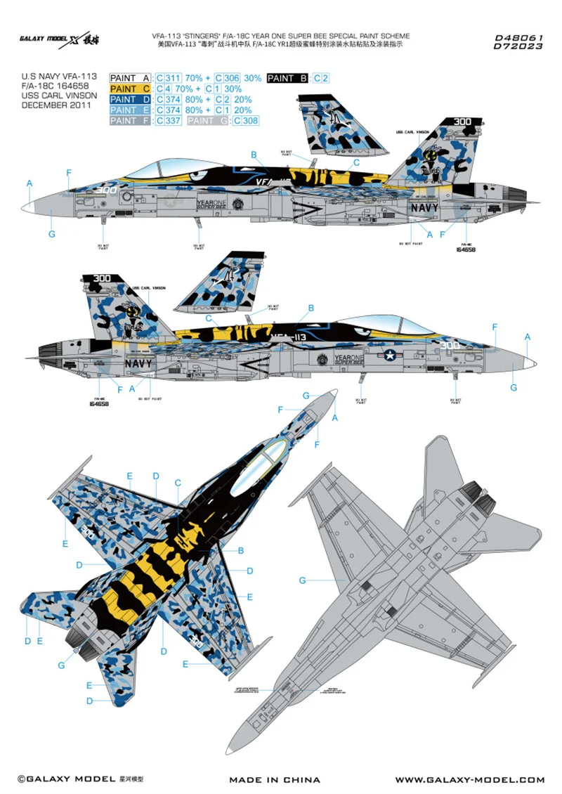 

Galaxy масштаб 1/48 VFA-113 Stingers F/A-18C год One Super Bee камуфляжная маска и наклейки для модели Kinetic K48114 K48031 # Д48061