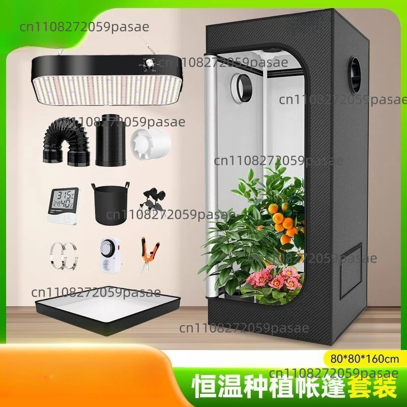 80X80X160cm Hydroponic Plant Growth Tent 600D Oxford Cloth for Indoor Cultivation