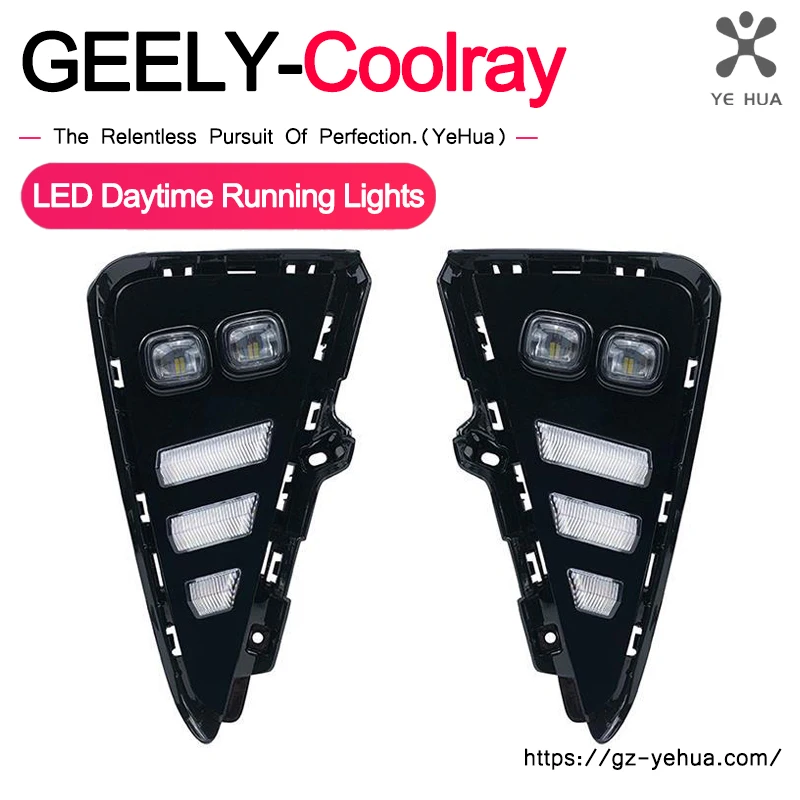 For Geely Coolray 2021-2023 BinYue Daytime Running Lights Modified LED  and Fog Lights Car Accessories