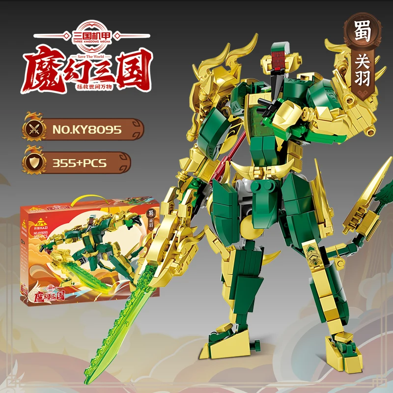 In Stock Building Blocks Magic Three Kingdoms Cool Transforming Robot Building Blocks King Kong Model Boy Assembling Toy