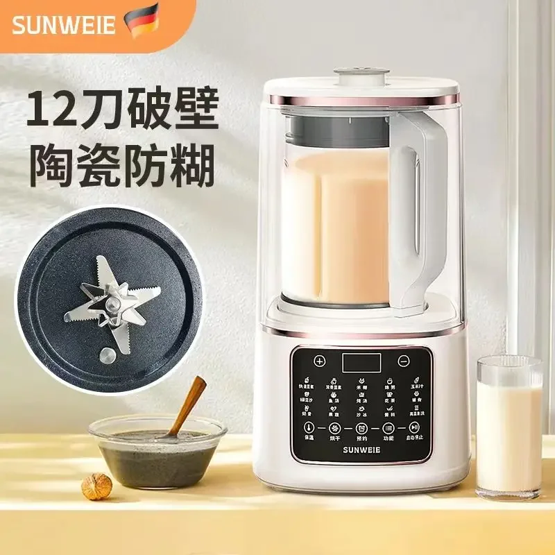 Multifunctional wall breaking machine soundproof cover with silent fully automatic household heating soy milk machine