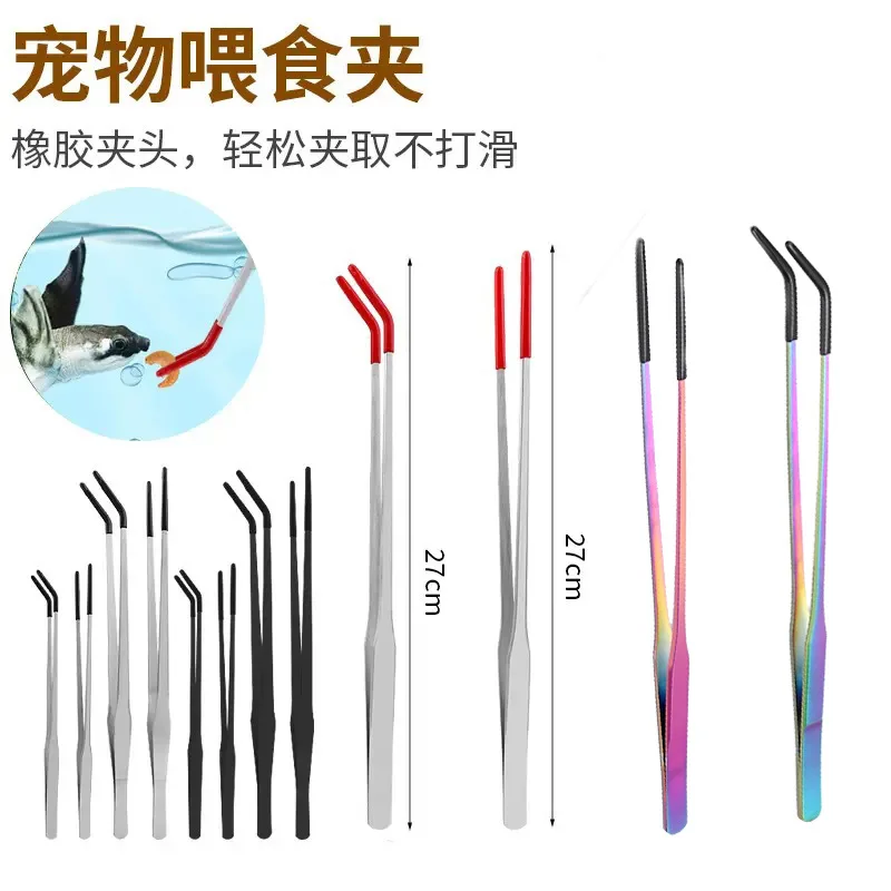 

Stainless Steel Pet Rubber Head Feeding Tweezers Reptile Accessories Aquarium Straight Bend Clamp Crawling Pet Feeding Tweezers