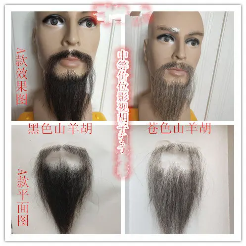 New Handmade Cosplay Beard Custom Made For Movie Game Christmas