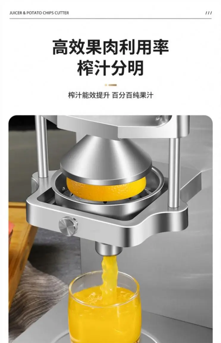 Electric Press Pomegranate Lemon Juicing Machine Juice Press Squeezer Pressed Orange Juice Vegetable Potato Slicer