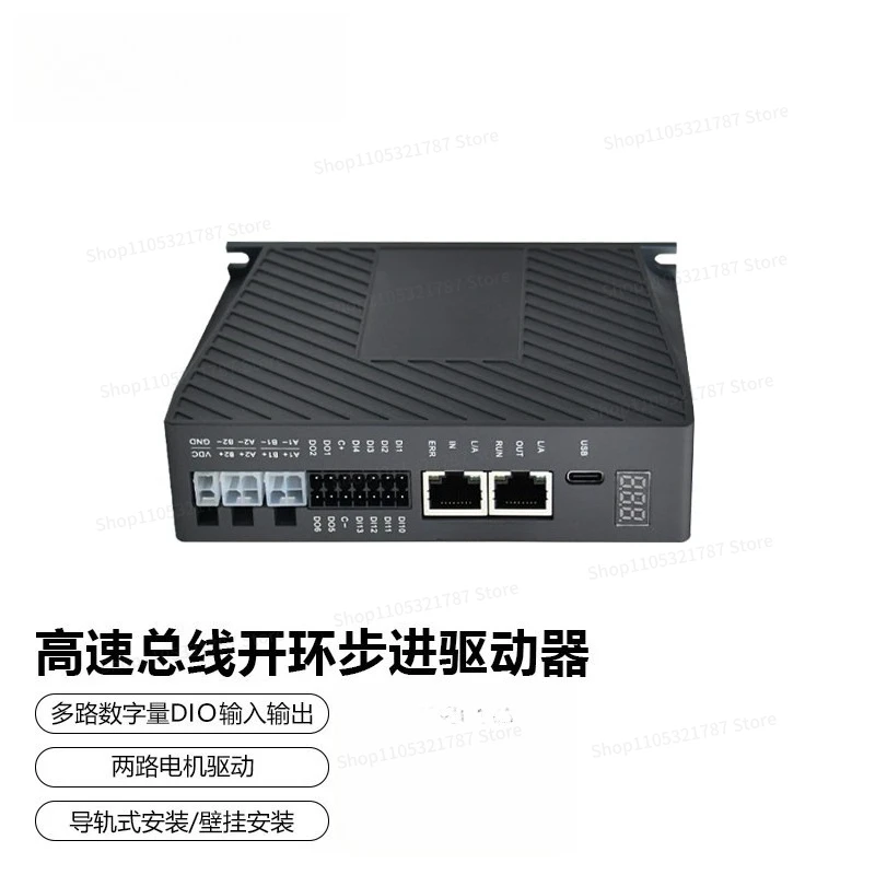 TLS-K02A EtherCAT High Speed Bus Open Loop Stepper Driver
