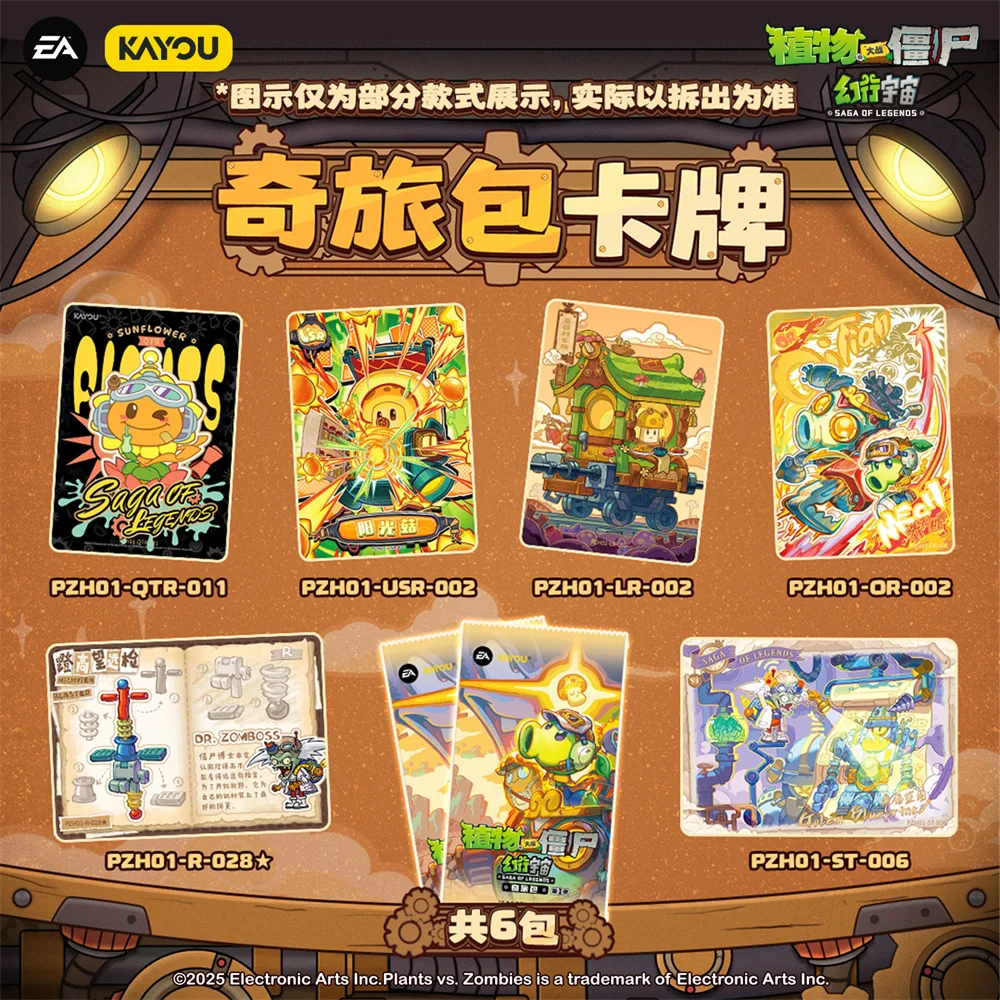 KAYOU Plants Vs. Zombies Collection Trading Cards Magic Travel Universe Set Sun-Shroom Edition PVZ Fantasy Travel Bag Card Gifts