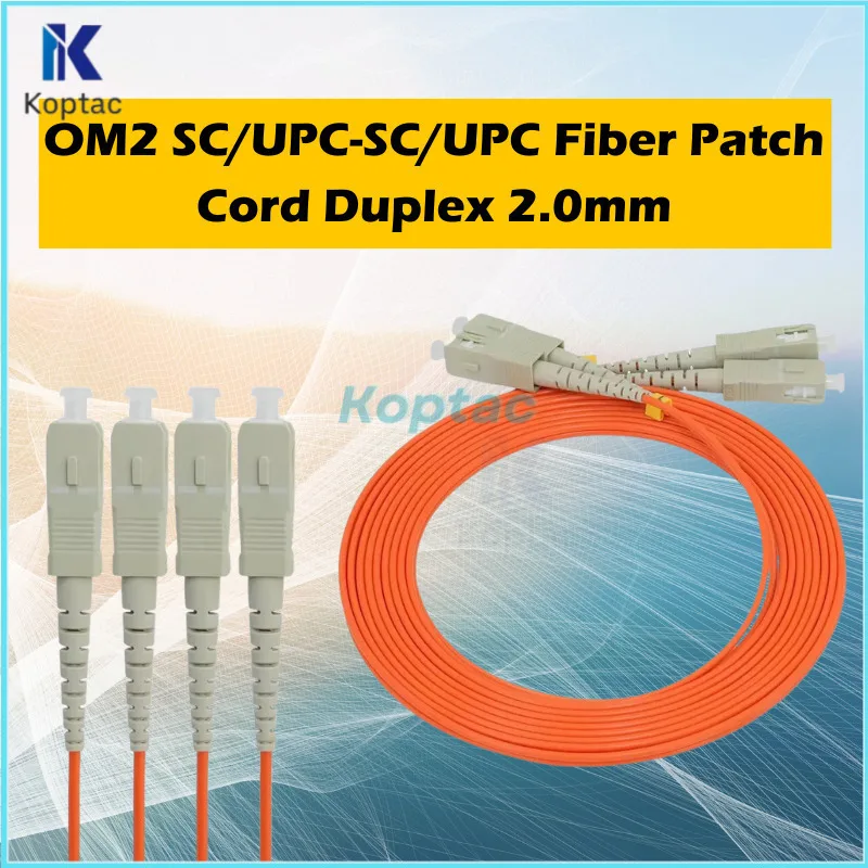 10PCS OM2 Fiber Patch Cord SC/UPC-SC/UPC MM Duplex 1000mbps Multimode Fiber Jumper SC-SC 1m 2m 3m 5m 10m FTTH