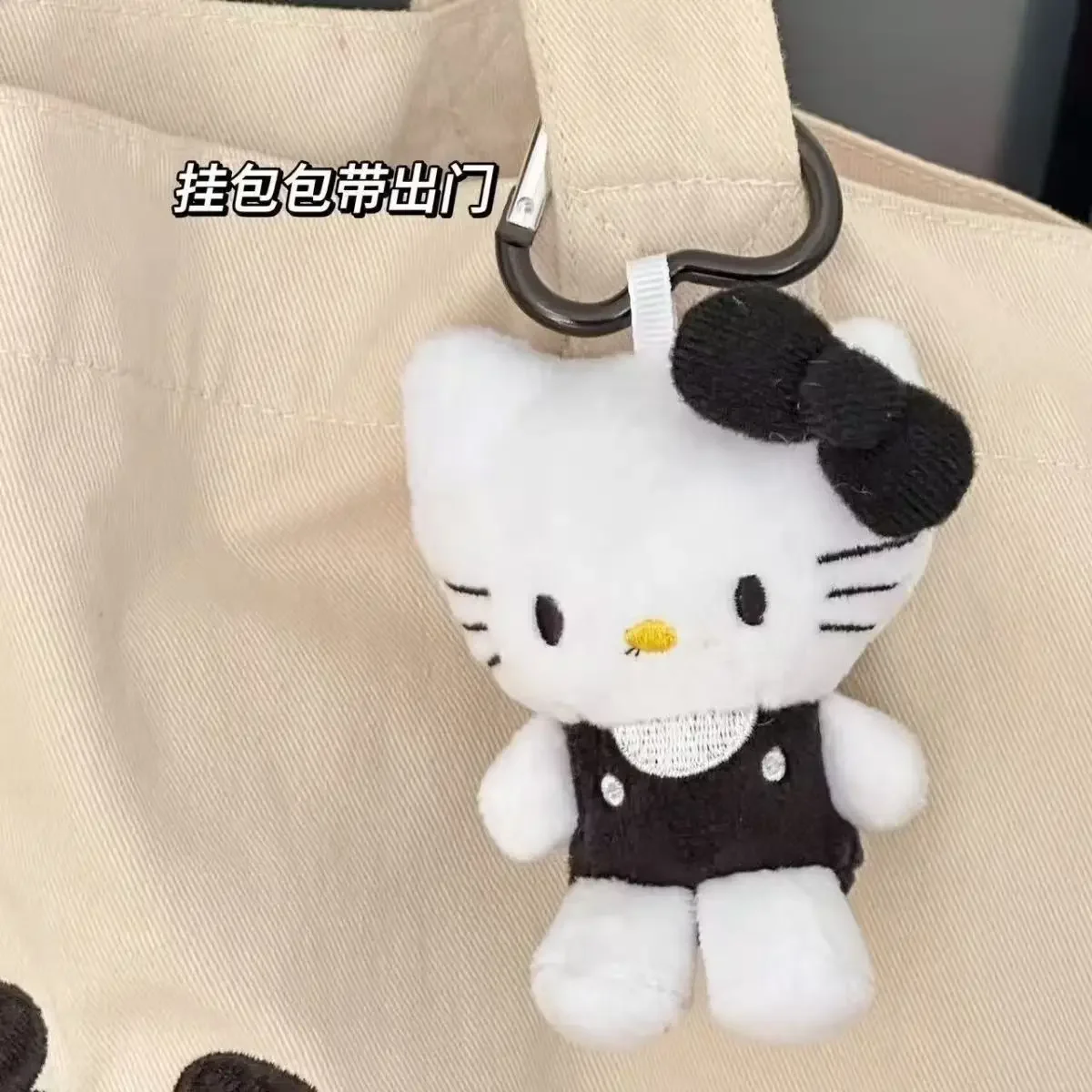 Kawaii Cute Sanrio Leopard Print Hello Kitty Plush Doll Charm Brelok do kluczy Anime Cartoon KT Cat Bags Pendant Toys Girl Gift