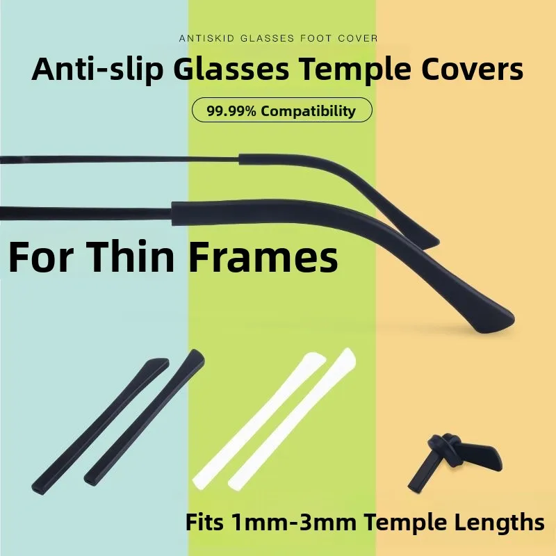 Anti-Slip Silicone Ear Grips for Glasses Prevent Falling And Wear Resistant Leg Holders Fine Leg Foot Anti-Loss Fixation
