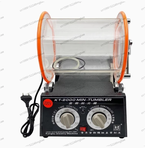 KT-2000 Roller Barr…