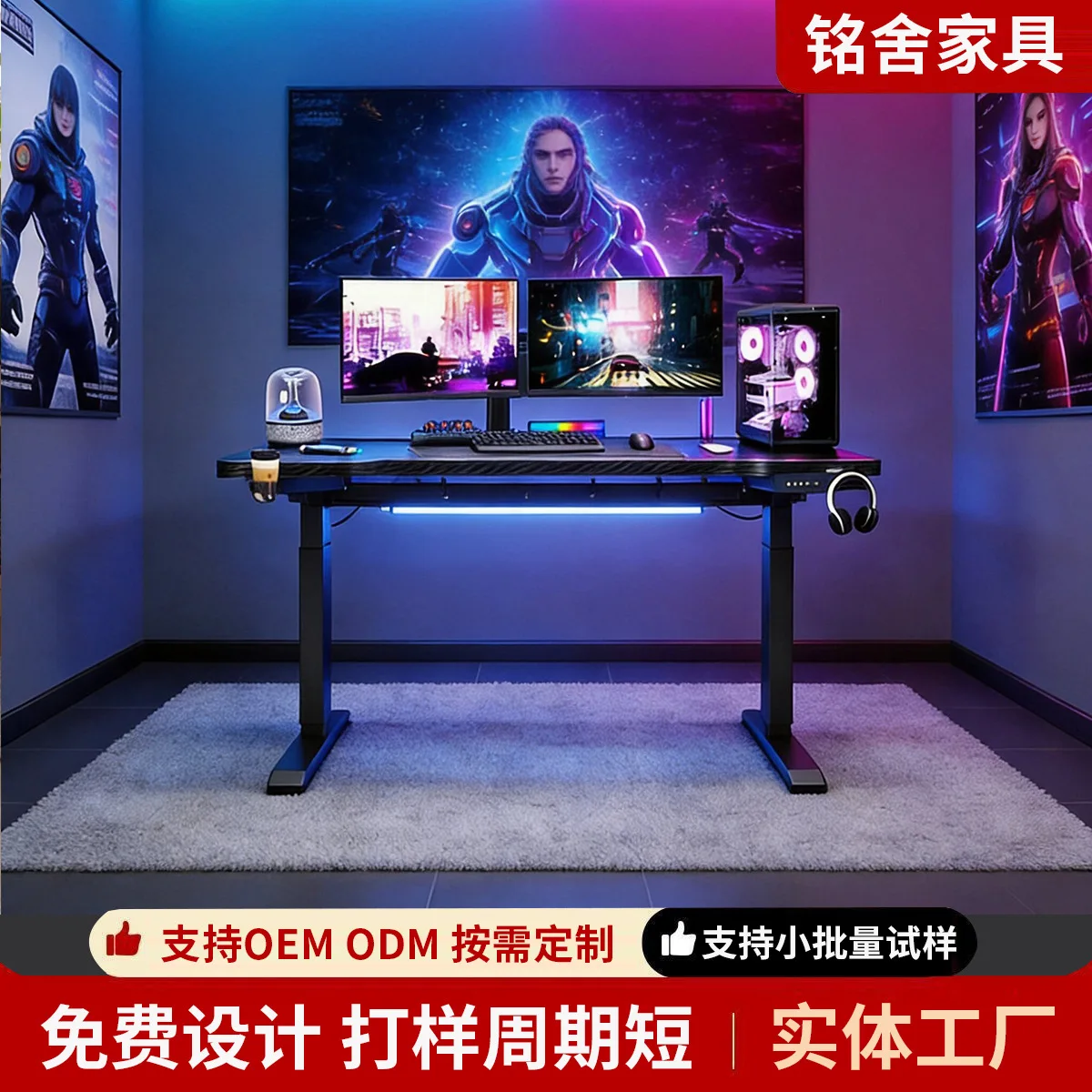 Electric lifting table Smart computer table can be lifted and lowered