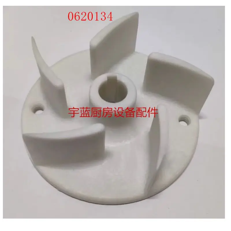 

Dishwasher pre washing motor impeller Maiko channel dishwasher pre washing impeller 0620134