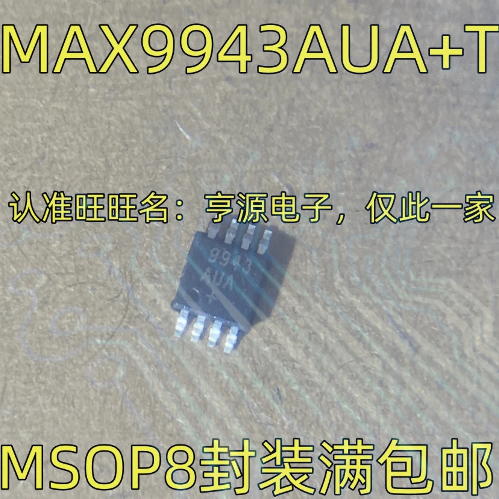 1-100PCS LM3429MH LM3429 LM3429MHX 9943AUA MAX9943AUA+T 9943AUA+ 93C86A AT93C86 AT93C86A OPA2211 OPA2211AIDDA OPA2211AIDDAR