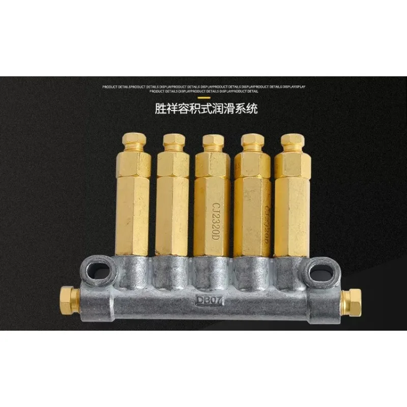 Taiwan ISHAN lubricating oil discharge volumetric oil circuit distributor (pressurized quantitative oil discharge)