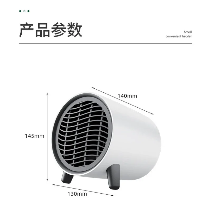 500W Small Electric Heater Desktop Heater Room Heating Office Quick Heating Hot Air Fan PTC Household Heater Low Noise