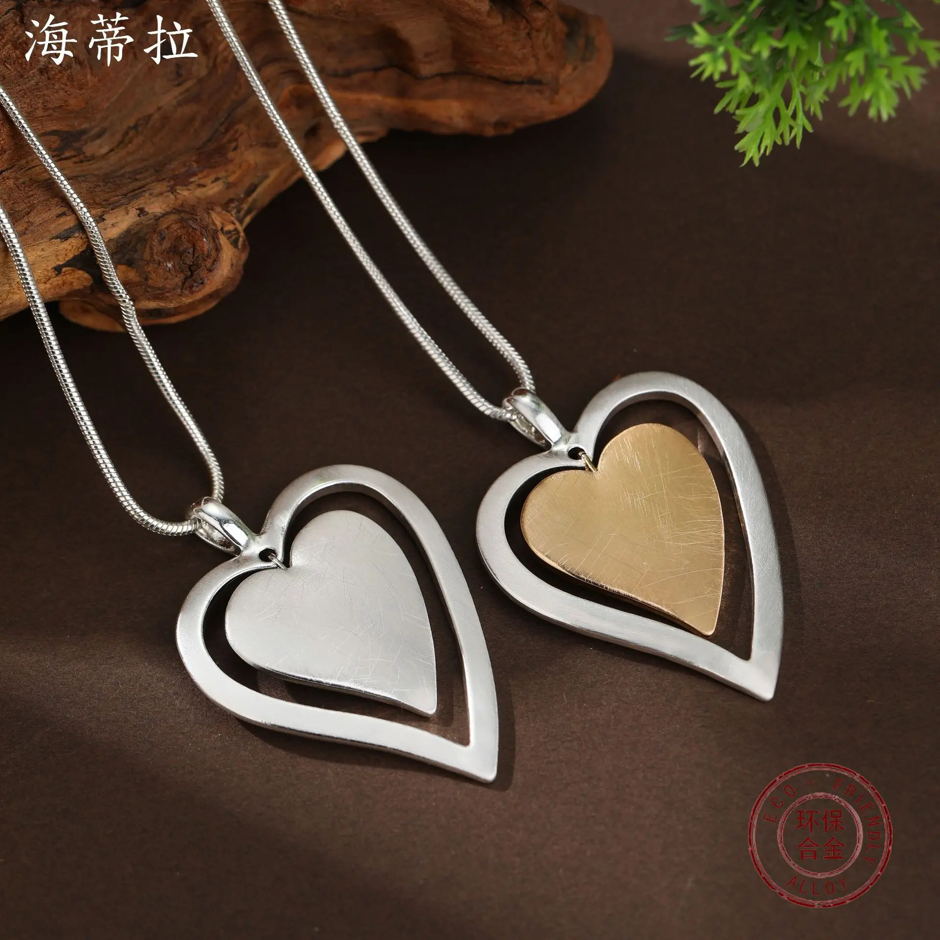 Jewelry DIY accessories new hollow brushed love long pendant, women's personality versatile heart-shaped handmade brushed long n