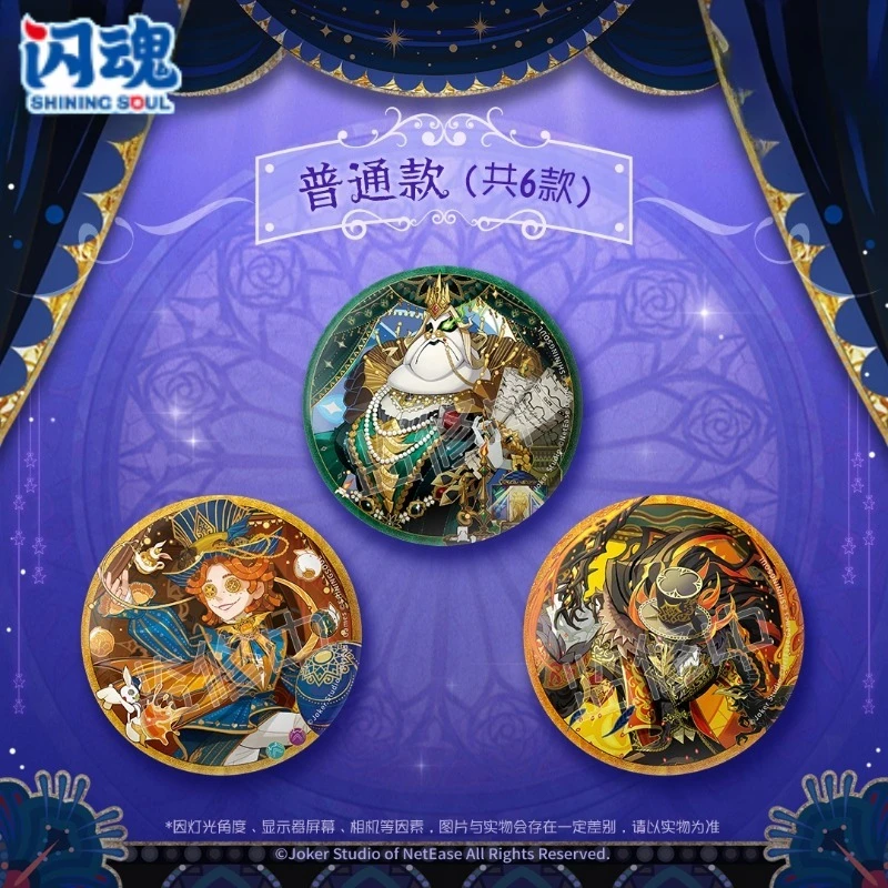 SHINING SOUL Authentic Identity V Dream Theater Circular Badge First Bullet Collection Badge Original Box Anime Peripheral Gifts