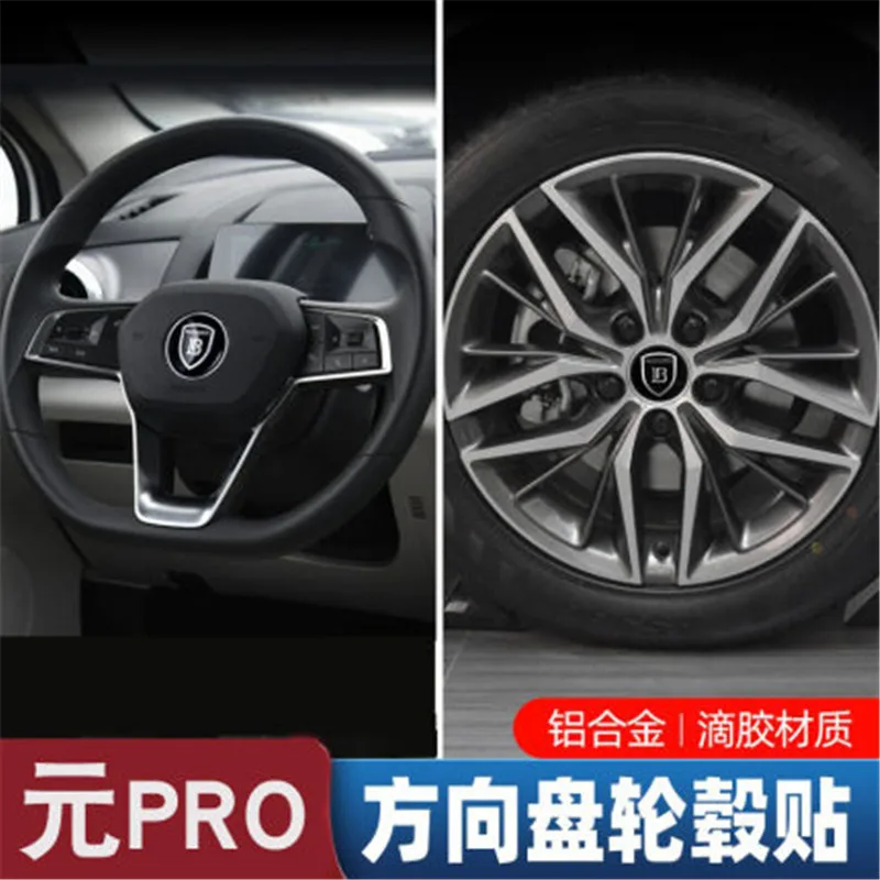 For BYD Yuan Pro EV 360 Steering Wheel Hub Cover Sticker Patch