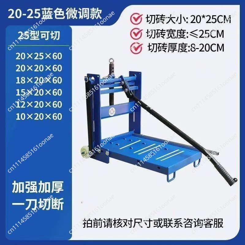 Lightweight Brick Foam  Cutting Machine  Laying Hand Tools Building Brick Cutting Tools