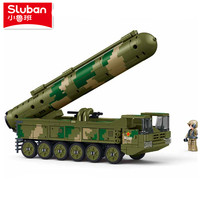 186PCS Intercontinental Ballistic Missile Model Military Strategic Strike Weapons Building Blocks Educational Toys for Children