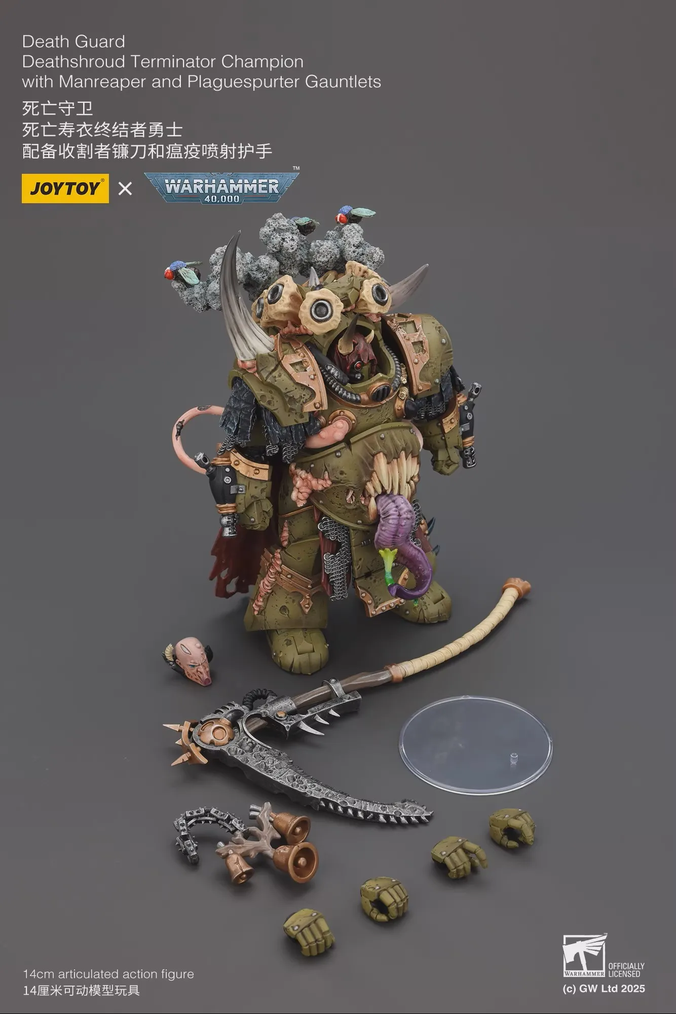 JOYTOY Warhammer 1/18 actiefiguren