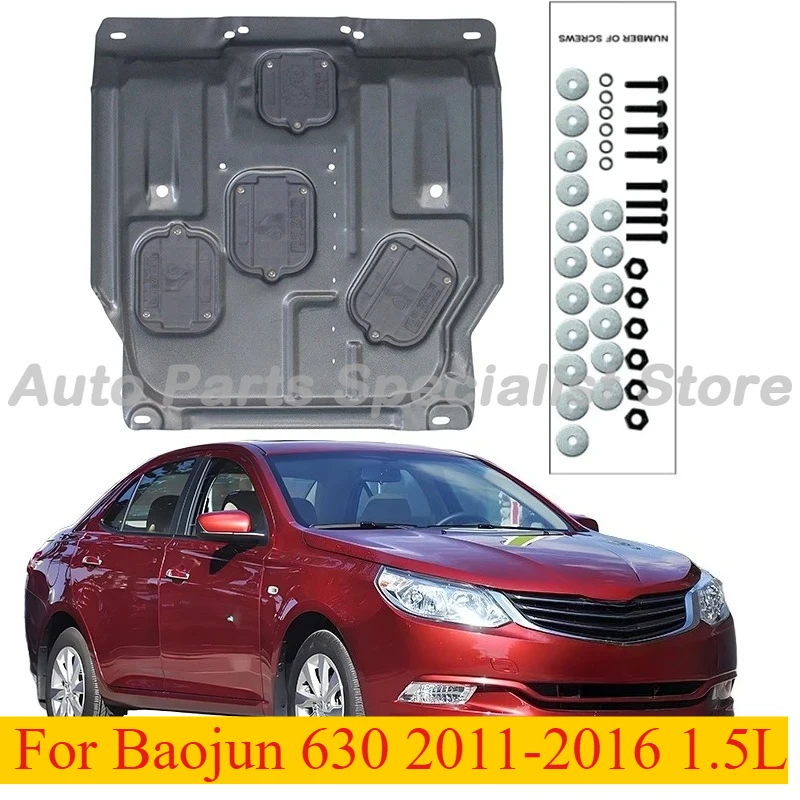 

High Quality Alloy Under Engine Guard Splash Shield For Baojun 630 2011-2016 1.5L