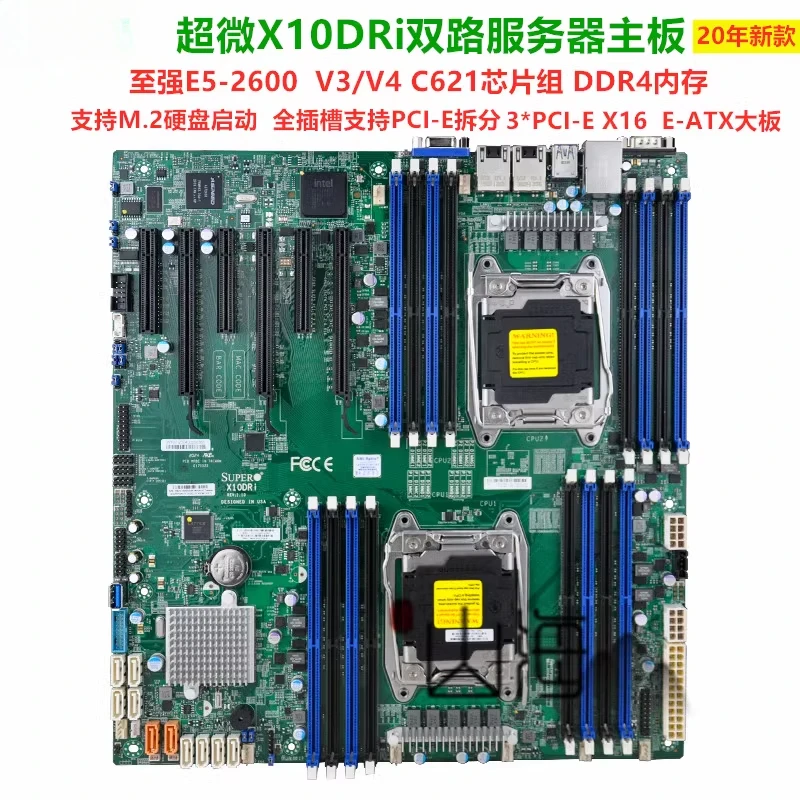 

X10DRI Dual X99 server main board M.2 workstation X10DAi X10SRL-F X10DRL-i