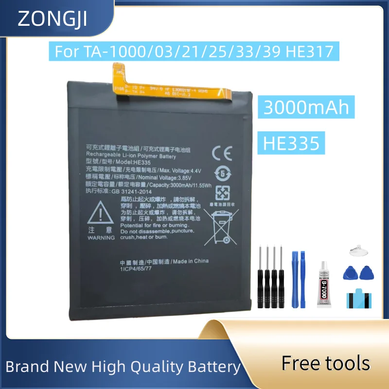 New Battery HE335 3… - image