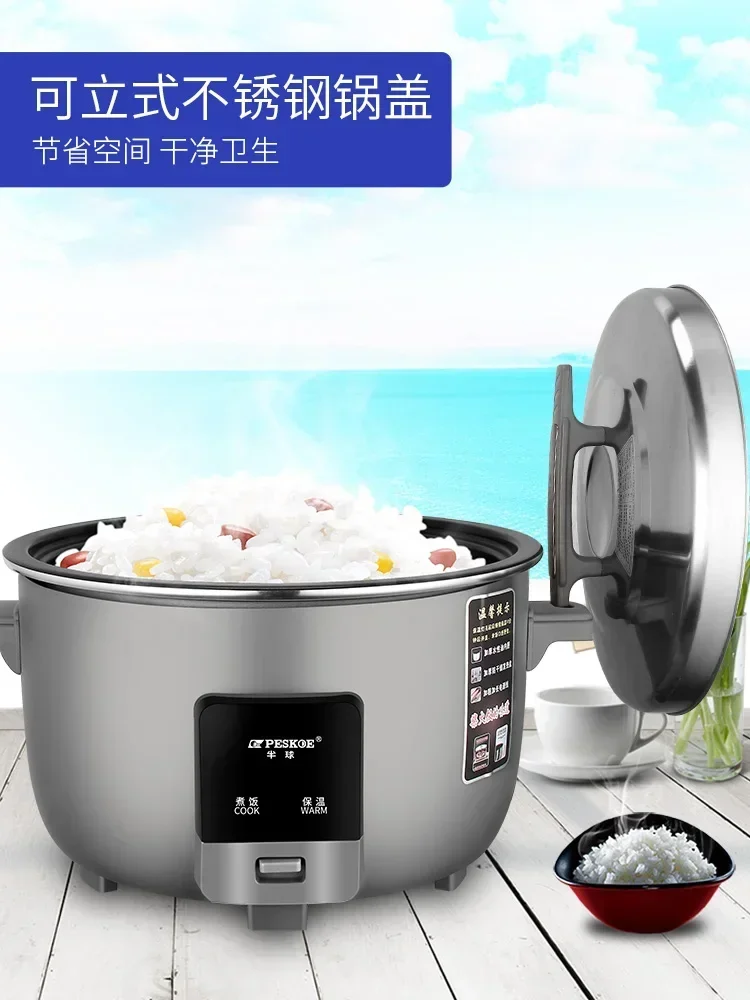 Commercial large-capacity rice cooker. For canteen/hotel/household. Old-fashioned. Super large.