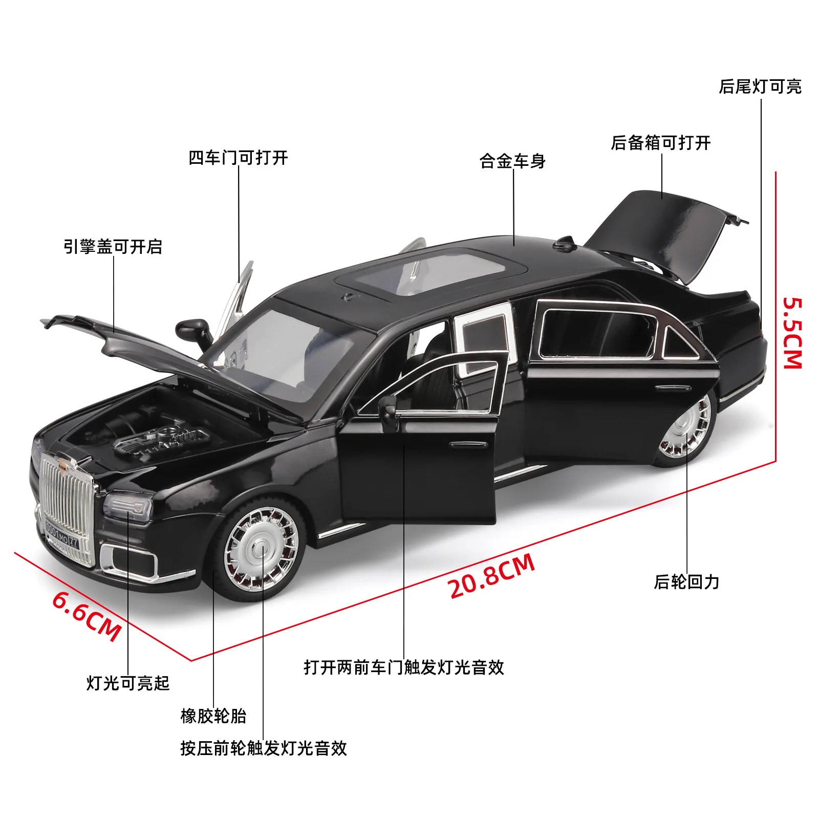 1:24 Arus Senat President's Concierge Car Extended Simulation Metal Alloy Car Model Sound and Light Toys Collection Gift