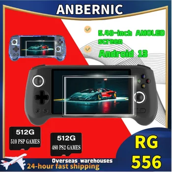 ANBERNIC RG556 Retro handheld game console video game consoles Android 13 system 8G+128G 5.48 inch AMOLED screen PSP PS2 game consoles