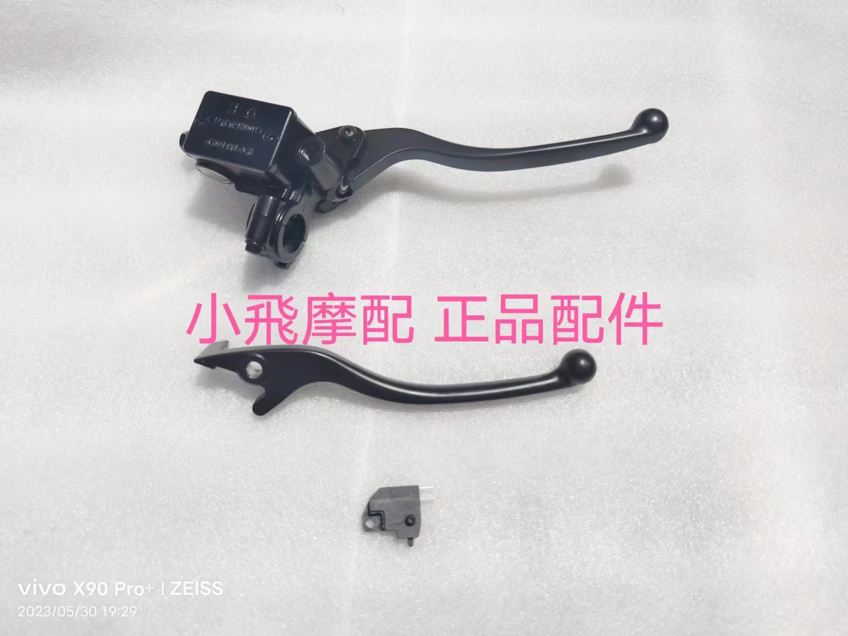 

For QJ MOTOR SRV 125 Accessories QJ SRV 125 Front Hydraulic Brake on Pump Front Brake Handle
